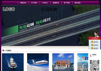 經(jīng)濟(jì)型成品案例站No:5001