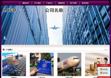 經(jīng)濟(jì)型成品案例站No:5001