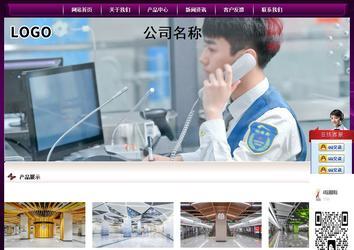 經(jīng)濟型成品案例站No:5001