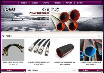 經(jīng)濟(jì)型成品案例站No:5001