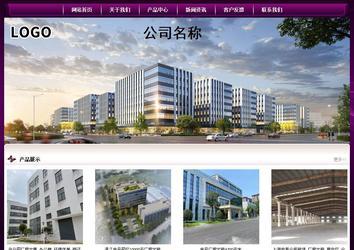 經(jīng)濟型成品案例站No:5001