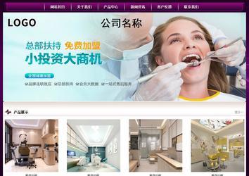 經(jīng)濟(jì)型成品案例站No:5001