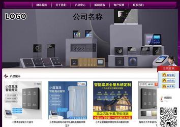 經(jīng)濟型成品案例站No:5001