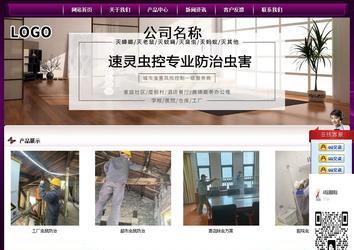 經(jīng)濟(jì)型成品案例站No:5001