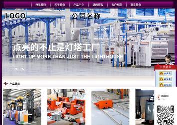 經(jīng)濟(jì)型成品案例站No:5001