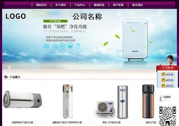 經(jīng)濟型成品案例站No:5001