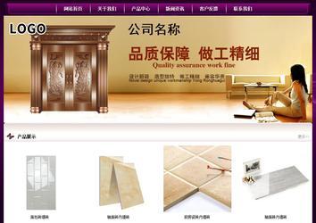 經(jīng)濟(jì)型成品案例站No:5001