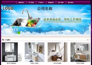 經(jīng)濟(jì)型成品案例站No:5001