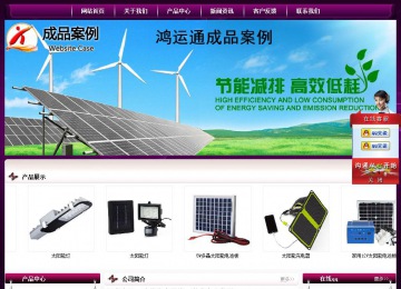 經(jīng)濟(jì)型成品案例站No:5001