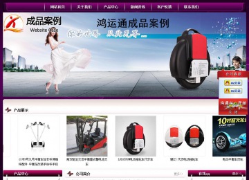 經(jīng)濟(jì)型成品案例站No:5001