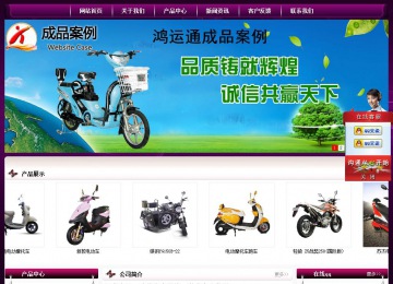 經(jīng)濟(jì)型成品案例站No:5001