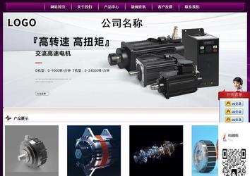 經(jīng)濟型成品案例站No:5001