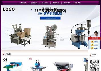 經(jīng)濟(jì)型成品案例站No:5001