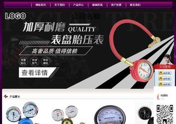 經(jīng)濟(jì)型成品案例站No:5001