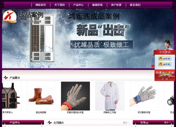 經(jīng)濟(jì)型成品案例站No:5001