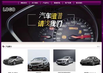 經濟型成品案例站No:5001