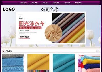 經(jīng)濟(jì)型成品案例站No:5001