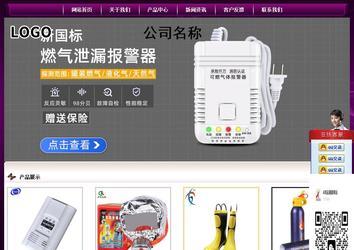 經(jīng)濟(jì)型成品案例站No:5001