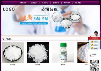 經(jīng)濟(jì)型成品案例站No:5001