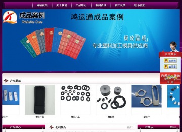 經(jīng)濟(jì)型成品案例站No:5001