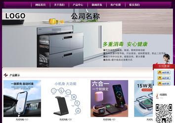 經(jīng)濟型成品案例站No:5001