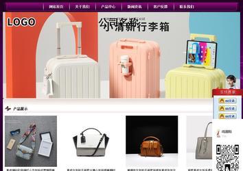 經(jīng)濟(jì)型成品案例站No:5001