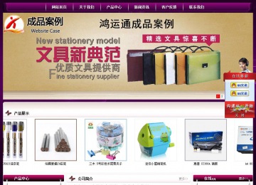 經(jīng)濟(jì)型成品案例站No:5001