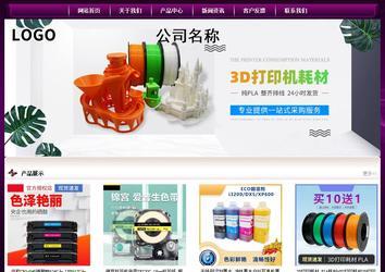 經(jīng)濟(jì)型成品案例站No:5001