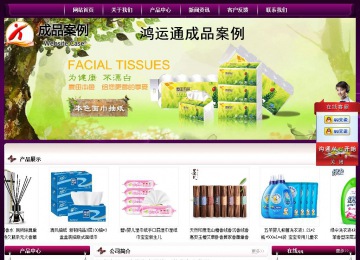 經(jīng)濟(jì)型成品案例站No:5001