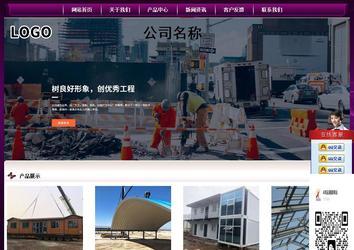 經(jīng)濟(jì)型成品案例站No:5001