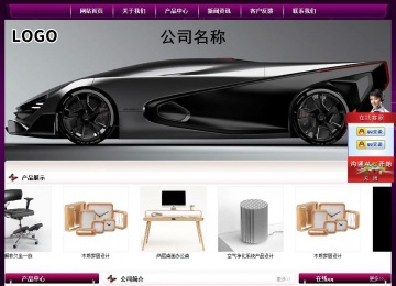 經(jīng)濟(jì)型成品案例站No:5001