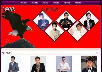 經(jīng)濟(jì)型成品案例站No:5001