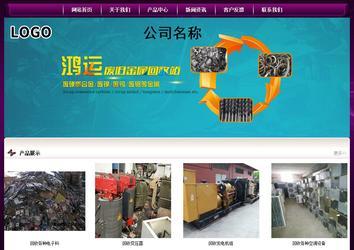 經(jīng)濟(jì)型成品案例站No:5001