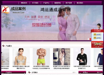 經(jīng)濟型成品案例站No:5001