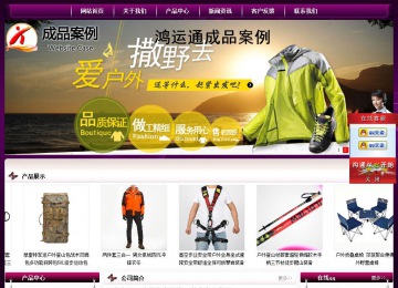 經(jīng)濟(jì)型成品案例站No:5001