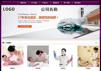 經(jīng)濟型成品案例站No:5001