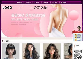 經(jīng)濟型成品案例站No:5001