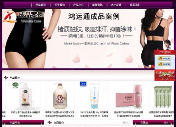 經(jīng)濟型成品案例站No:5001