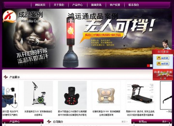 經(jīng)濟(jì)型成品案例站No:5001