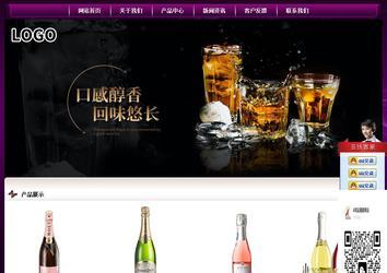 經(jīng)濟型成品案例站No:5001