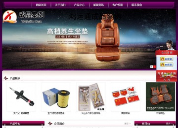 經(jīng)濟(jì)型成品案例站No:5001