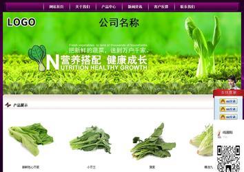 經(jīng)濟(jì)型成品案例站No:5001