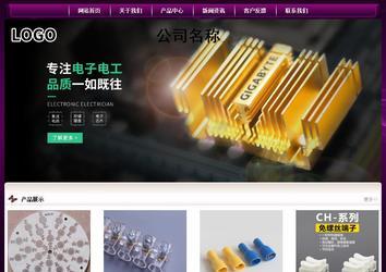 經(jīng)濟型成品案例站No:5001