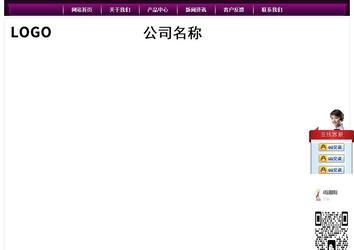 經(jīng)濟(jì)型成品案例站No:5001