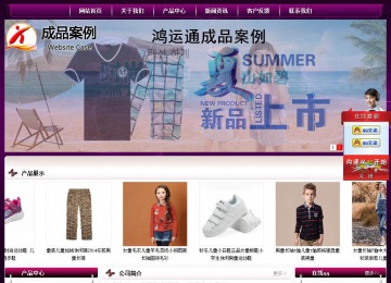 經(jīng)濟型成品案例站No:5001