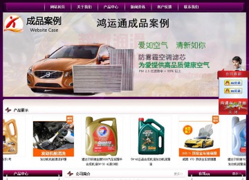 經(jīng)濟(jì)型成品案例站No:5001