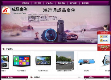 經(jīng)濟(jì)型成品案例站No:5001