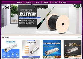 經(jīng)濟(jì)型成品案例站No:5001