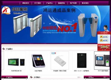 經(jīng)濟(jì)型成品案例站No:5001