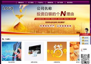 經(jīng)濟型成品案例站No:5001